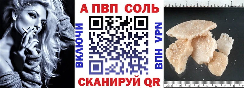 APVP СК Серов