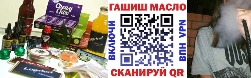 Еда ТГК конопля  Купить  Серов 