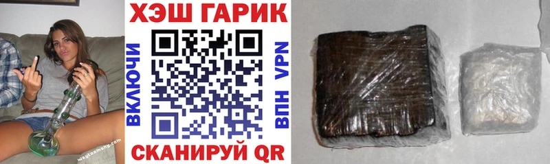 ГАШИШ ice o lator  Купить где  Серов 
