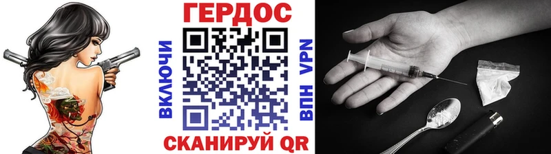 Купить где  Серов  Героин афганец 