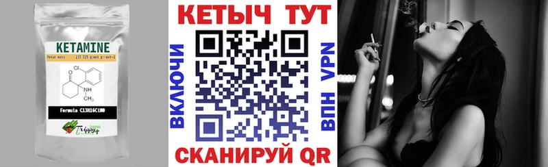 Купить где  Серов  Кетамин VHQ 