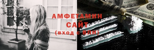 бутик Осинники
