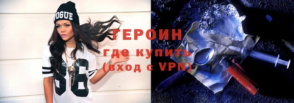 мефедрон Нягань