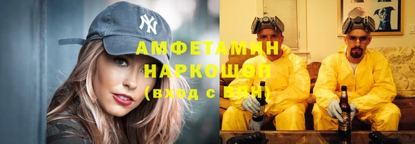 бутик Осинники