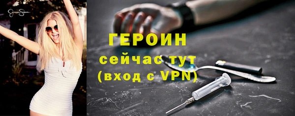 мефедрон Нягань