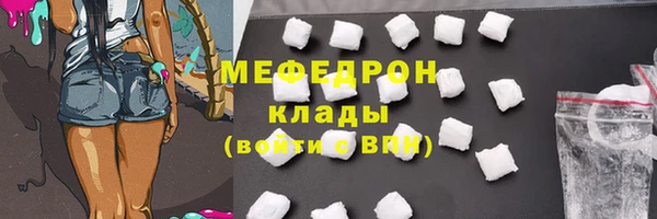 а пвп мука Осташков