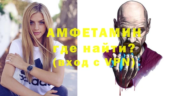 мефедрон Нягань