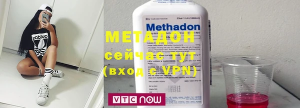 стафф Нязепетровск
