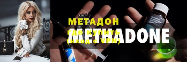 стафф Нязепетровск