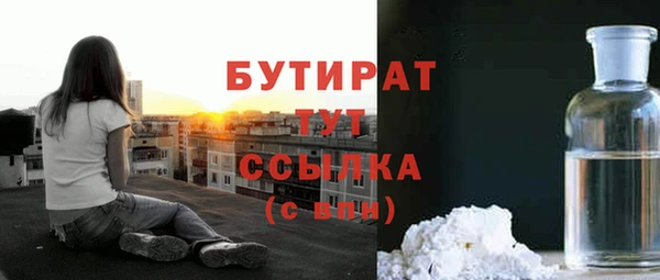 а пвп мука Осташков