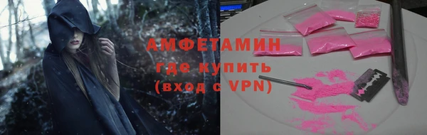 стафф Нязепетровск