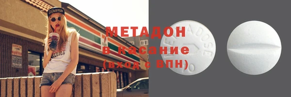 бутик Осинники