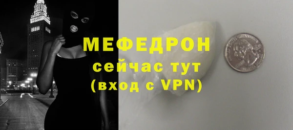 а пвп мука Осташков
