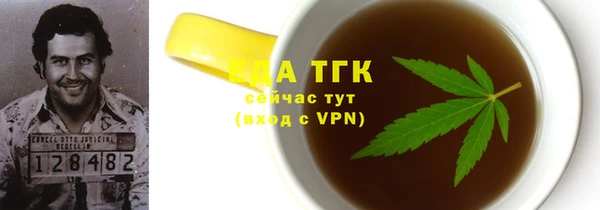 бутик Осинники