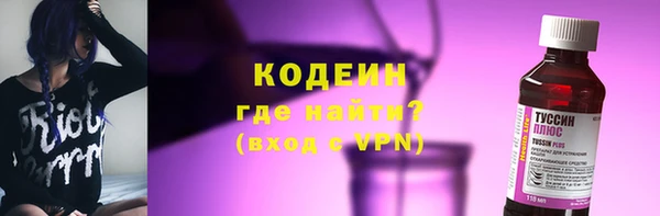 бутик Осинники