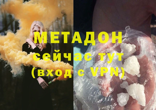 стафф Нязепетровск