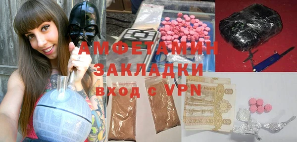 а пвп мука Осташков