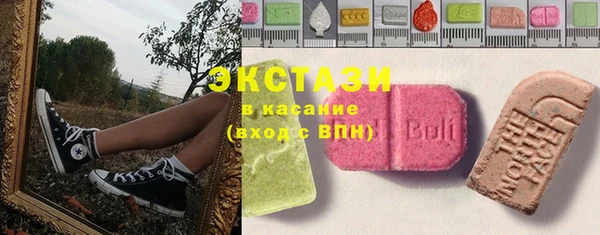 бутик Осинники