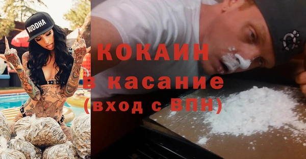 бутик Осинники