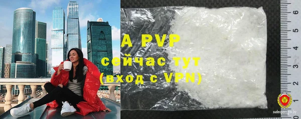 а пвп мука Осташков