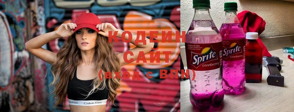бутик Осинники