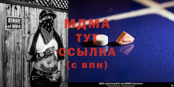 а пвп мука Осташков