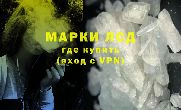 марки lsd Няндома