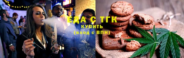 бутик Осинники