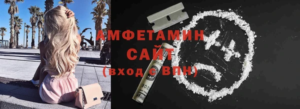 а пвп мука Осташков