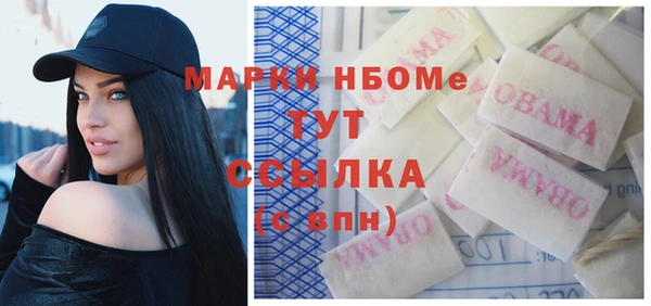 бутик Осинники