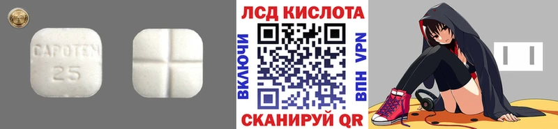 Купить где  Серов  ЛСД экстази ecstasy 