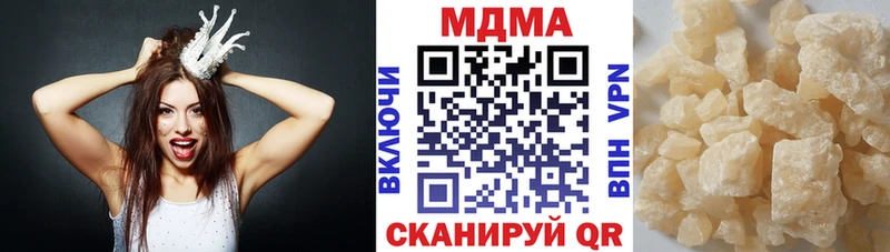 Купить закладки  Серов  МДМА кристаллы 