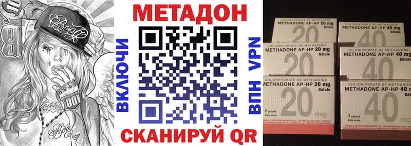 МЕТАДОН VHQ  Купить  Серов 