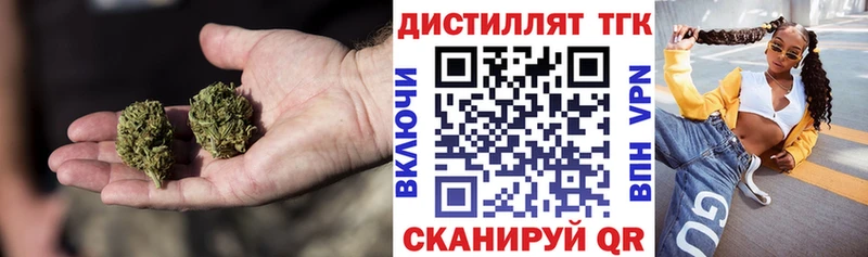 Купить  Серов  Дистиллят ТГК THC oil 