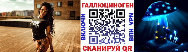 Галлюциногенные грибы Psilocybine cubensis  Купить закладки  Серов 